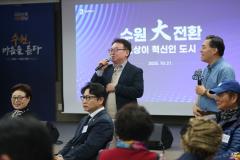 조원2동 새빛만남3번 사진